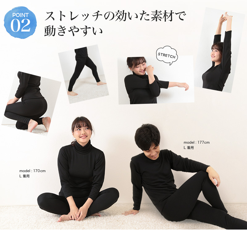 レディース インナー 長袖 裏起毛 タートルネック M〜5L (8分袖 大きいサイズ 裏ボア 裏シャギー ストレッチ 冬 もこもこ 防寒 暖かい 下着) (在庫限り)