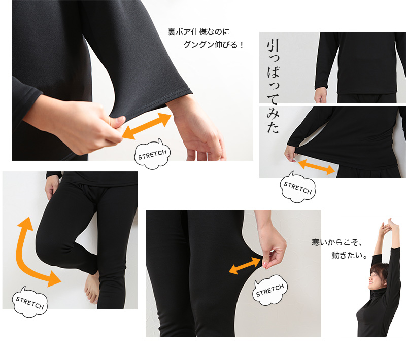 レディース インナー 長袖 裏起毛 タートルネック M〜5L (8分袖 大きいサイズ 裏ボア 裏シャギー ストレッチ 冬 もこもこ 防寒 暖かい 下着) (在庫限り)