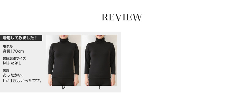 レディース インナー 長袖 裏起毛 タートルネック M〜5L (8分袖 大きいサイズ 裏ボア 裏シャギー ストレッチ 冬 もこもこ 防寒 暖かい 下着) (在庫限り)