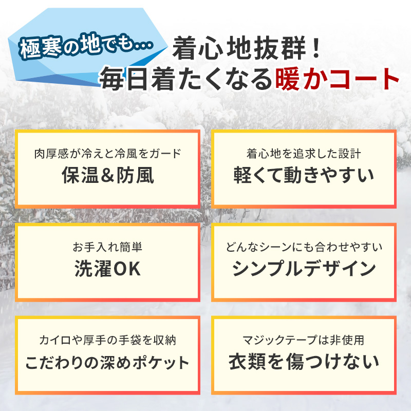 ベンチコート メンズ ロング 無地 撥水 防寒 防風 アウトドア 大きいサイズ 大人用 M〜3L 男女兼用 レディース ロングコート コード フード付き 観戦 (送料無料)