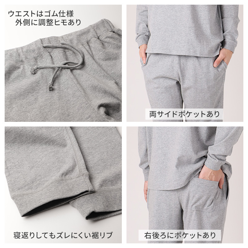 綿100 薄手 ロングパンツ 長ズボン ボトム ルームパンツ レディース メンズ ユニセックス S M L LL 3L 4L パジャマ 部屋着 ルームウェア 夏向け シンプル 無地