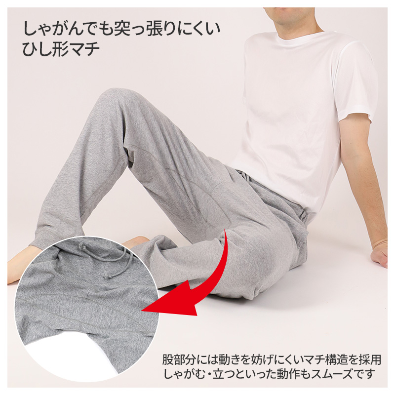 綿100 薄手 ロングパンツ 長ズボン ボトム ルームパンツ レディース メンズ ユニセックス S M L LL 3L 4L パジャマ 部屋着 ルームウェア 夏向け シンプル 無地