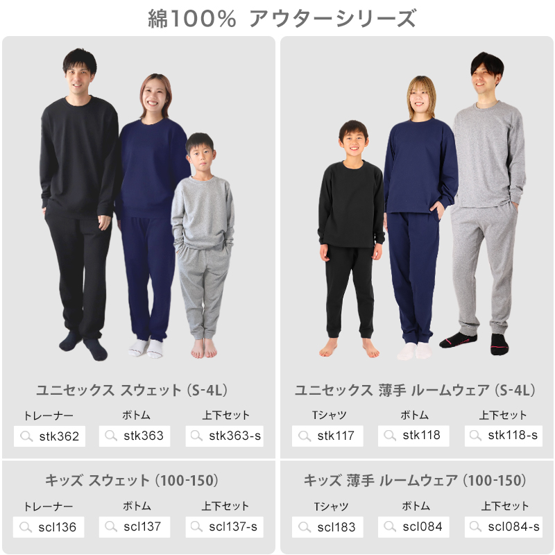 綿100 薄手 ロングパンツ 長ズボン ボトム ルームパンツ レディース メンズ ユニセックス S M L LL 3L 4L パジャマ 部屋着 ルームウェア 夏向け シンプル 無地