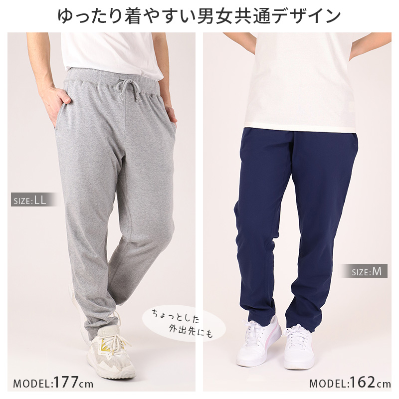 綿100 薄手 ロングパンツ 長ズボン ボトム ルームパンツ レディース メンズ ユニセックス S M L LL 3L 4L パジャマ 部屋着 ルームウェア 夏向け シンプル 無地