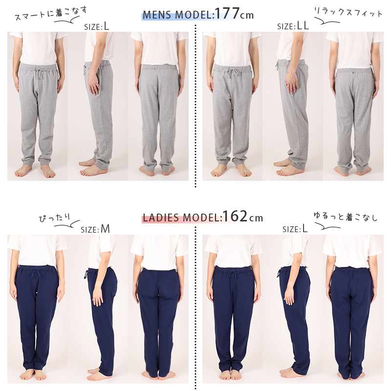 綿100 薄手 ロングパンツ 長ズボン ボトム ルームパンツ レディース メンズ ユニセックス S M L LL 3L 4L パジャマ 部屋着 ルームウェア 夏向け シンプル 無地