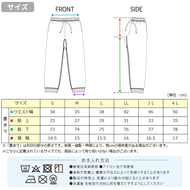 綿100 薄手 ロングパンツ 長ズボン ボトム ルームパンツ レディース メンズ ユニセックス S M L LL 3L 4L パジャマ 部屋着 ルームウェア 夏向け シンプル 無地