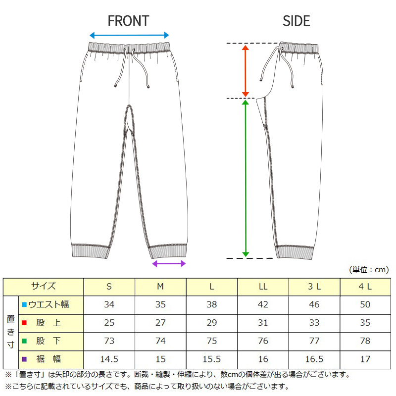 綿100 薄手 長袖 ルームウェア レディース メンズ 上下セット S M L LL 3L 4L スウェット パジャマ 部屋着 Tシャツ 長ズボン 大きいサイズ シンプル 無地