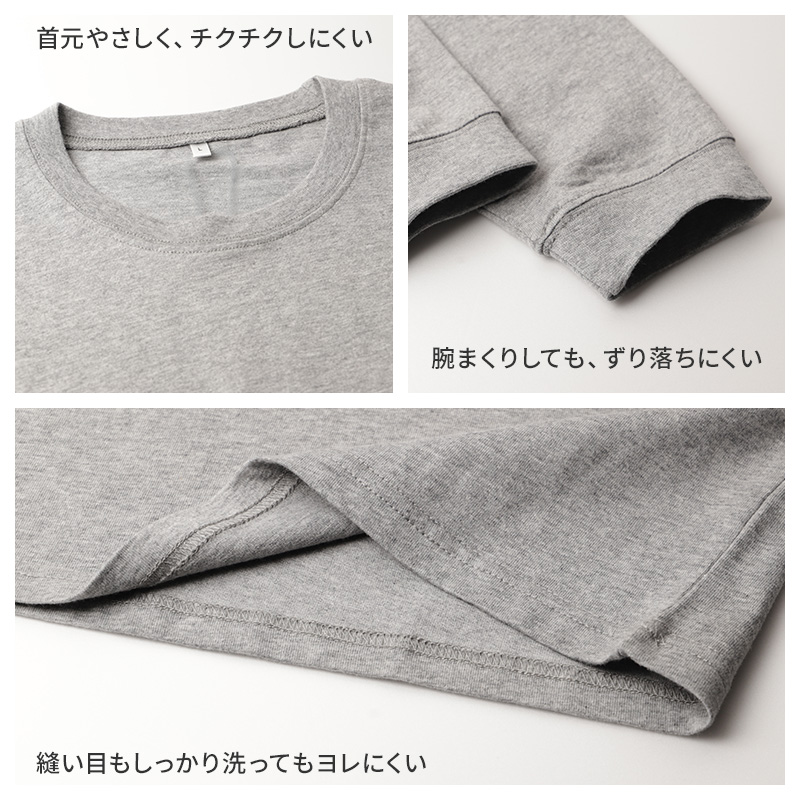 綿100 薄手 長袖 ルームウェア レディース メンズ 上下セット S M L LL 3L 4L スウェット パジャマ 部屋着 Tシャツ 長ズボン 大きいサイズ シンプル 無地