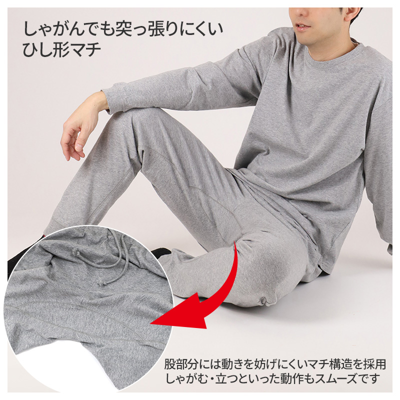 綿100 薄手 長袖 ルームウェア レディース メンズ 上下セット S M L LL 3L 4L スウェット パジャマ 部屋着 Tシャツ 長ズボン 大きいサイズ シンプル 無地