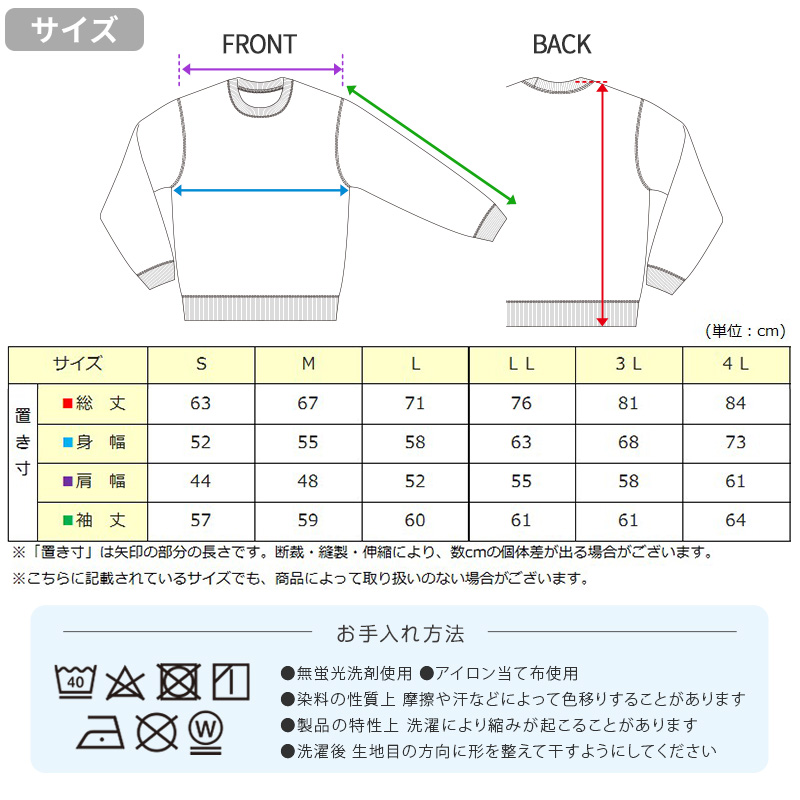 綿100 薄手 長袖 ルームウェア レディース メンズ 上下セット S M L LL 3L 4L スウェット パジャマ 部屋着 Tシャツ 長ズボン 大きいサイズ シンプル 無地