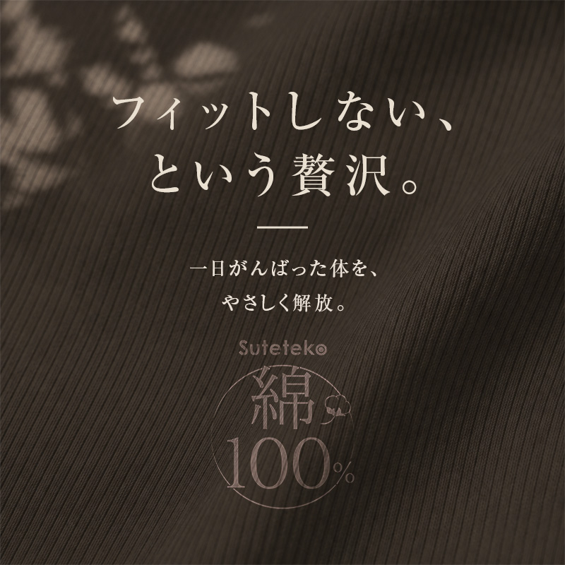 綿100% リブ ナイトブラ カップ付き レディース リラックスブラ S M L LL 3L 4L 5L 6L ノンワイヤー ブラジャー 下着 肌着 コットン