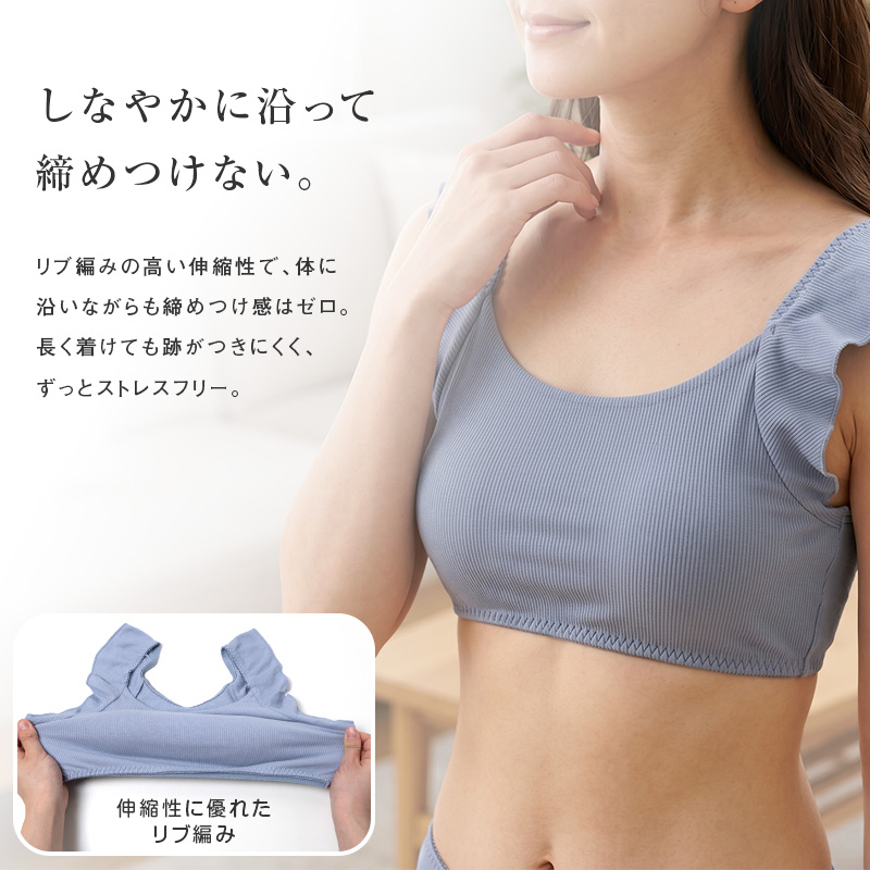 綿100% リブ ナイトブラ カップ付き レディース リラックスブラ S M L LL 3L 4L 5L 6L ノンワイヤー ブラジャー 下着 肌着 コットン