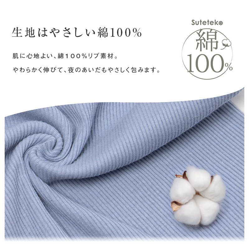 綿100% リブ ナイトブラ カップ付き レディース リラックスブラ S M L LL 3L 4L 5L 6L ノンワイヤー ブラジャー 下着 肌着 コットン
