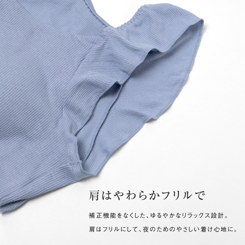 綿100% リブ ナイトブラ カップ付き レディース リラックスブラ S M L LL 3L 4L 5L 6L ノンワイヤー ブラジャー 下着 肌着 コットン