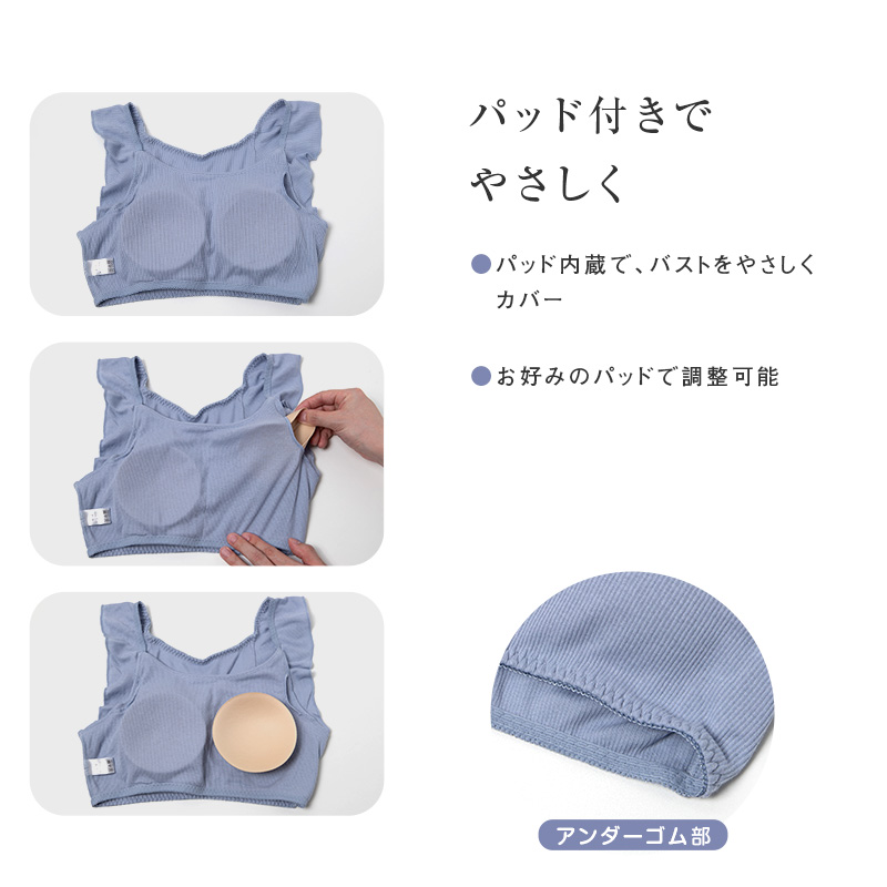綿100% リブ ナイトブラ カップ付き レディース リラックスブラ S M L LL 3L 4L 5L 6L ノンワイヤー ブラジャー 下着 肌着 コットン