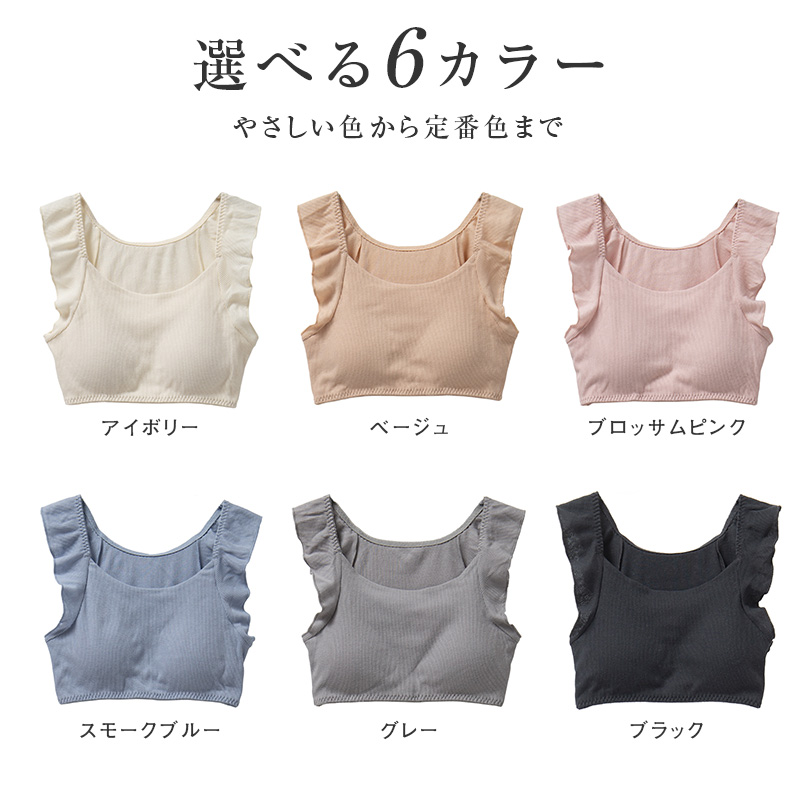 綿100% リブ ナイトブラ カップ付き レディース リラックスブラ S M L LL 3L 4L 5L 6L ノンワイヤー ブラジャー 下着 肌着 コットン