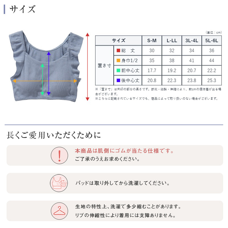 綿100% リブ ナイトブラ カップ付き レディース リラックスブラ S M L LL 3L 4L 5L 6L ノンワイヤー ブラジャー 下着 肌着 コットン