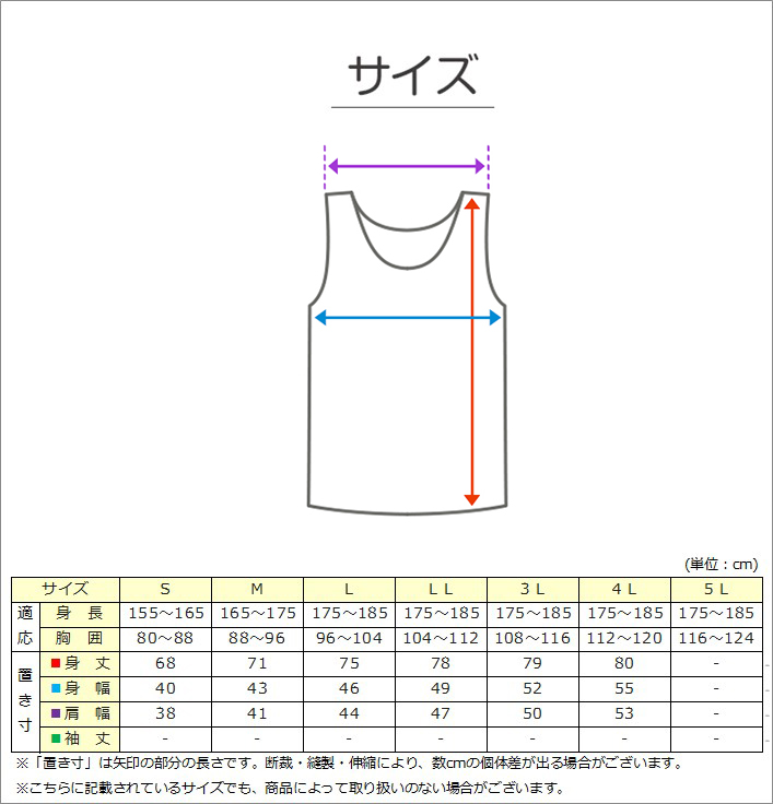 メンズ ランニング Vネック 綿100% インナー シャツ ノースリーブ スリーブレス S〜LL 下着 薄手 肌着 男性 紳士 v首 抗菌 防臭 S M L LL 白 黒