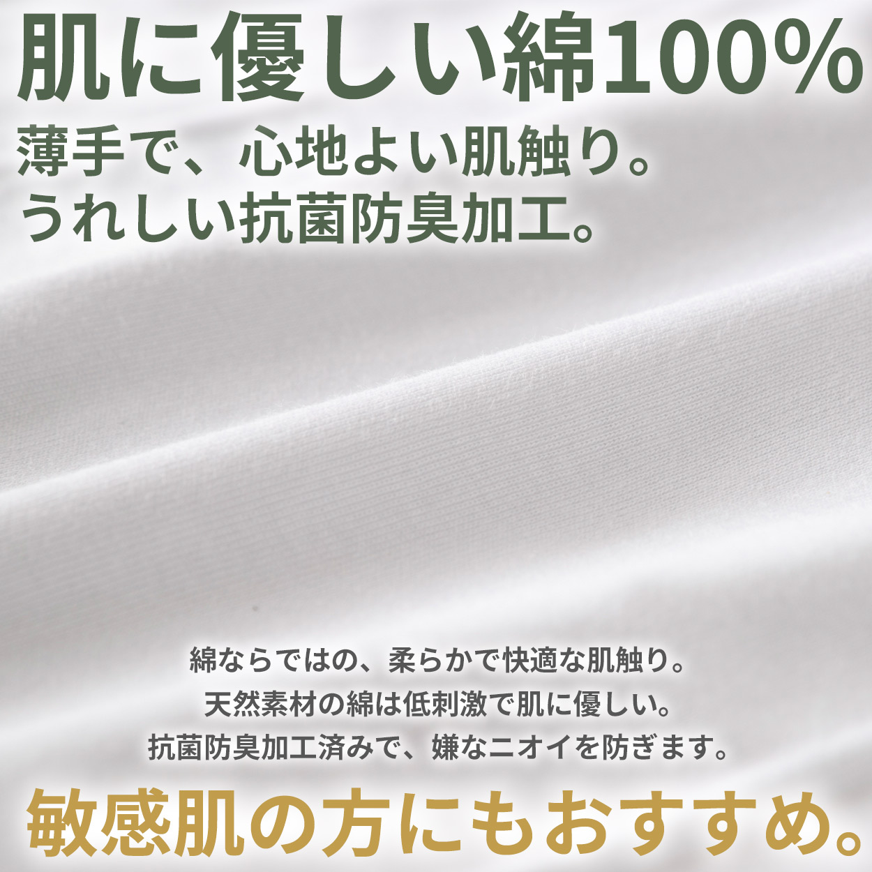 綿100％ ノースリーブ メンズ インナー Vネック 深め シャツ 下着 肌着 ワイシャツの首元から見えない 薄手 フィット スリーブレス 無地 S〜LL