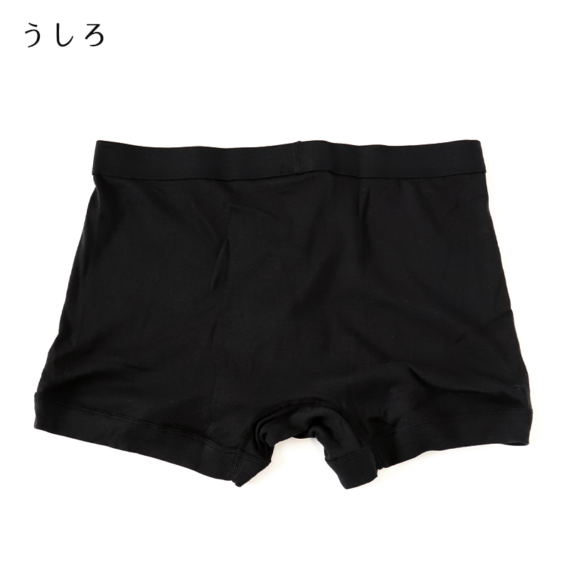 ボクサーパンツ メンズ パンツ 下着 ボクサーブリーフ(前開き) 3L・4L (大きいサイズ パンツ 男性 紳士 下着 インナー 抗菌防臭 前あき)