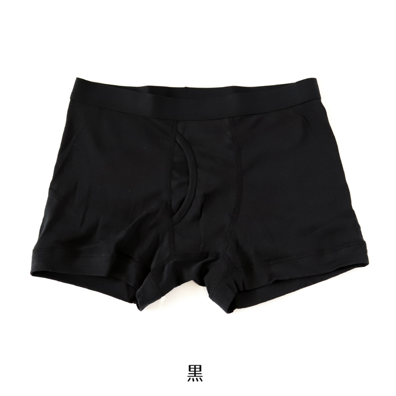 ボクサーパンツ メンズ パンツ 下着 ボクサーブリーフ(前開き) 3L・4L (大きいサイズ パンツ 男性 紳士 下着 インナー 抗菌防臭 前あき)