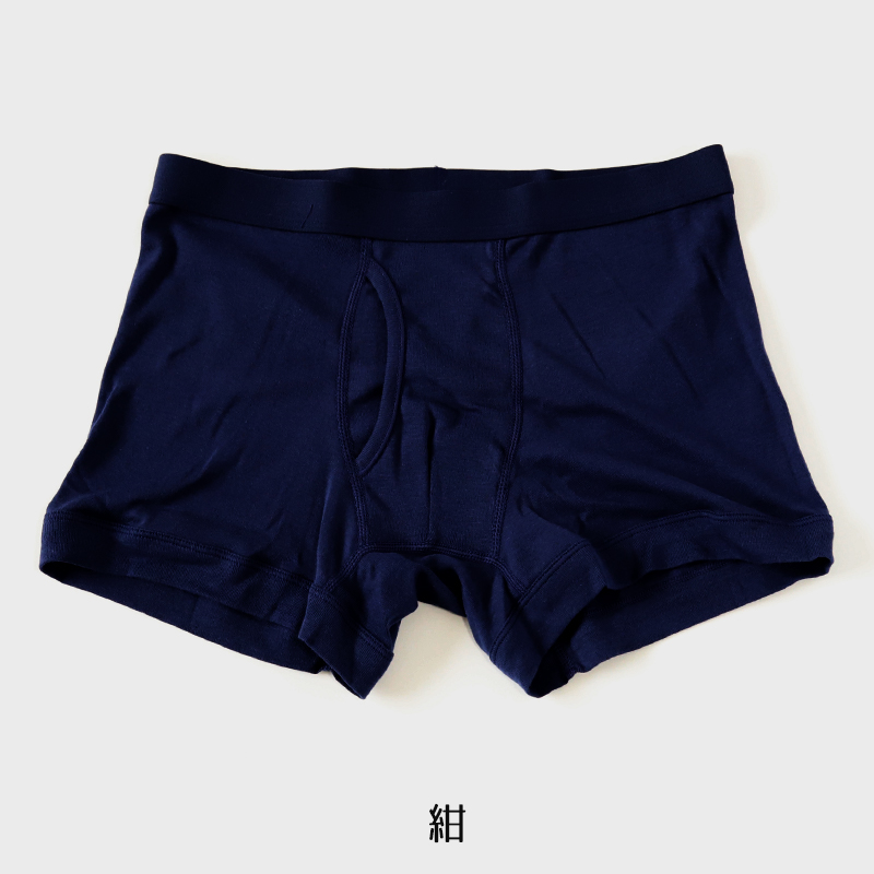 ボクサーパンツ メンズ パンツ 下着 ボクサーブリーフ(前開き) 3L・4L (大きいサイズ パンツ 男性 紳士 下着 インナー 抗菌防臭 前あき)