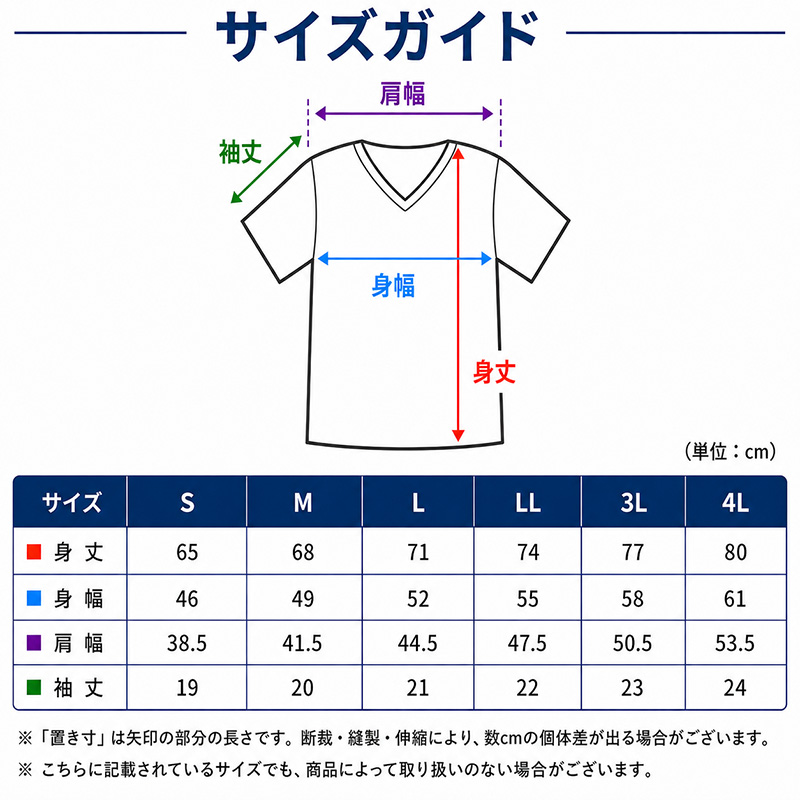 Suteteko（ステテコ） Tシャツ Vネック メンズ 半袖 3枚セット 大きい
