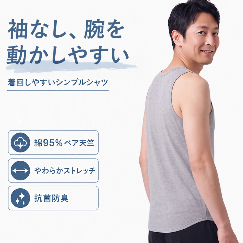 Suteteko（ステテコ） メンズ タンクトップ 3枚セット 綿 インナー 裾