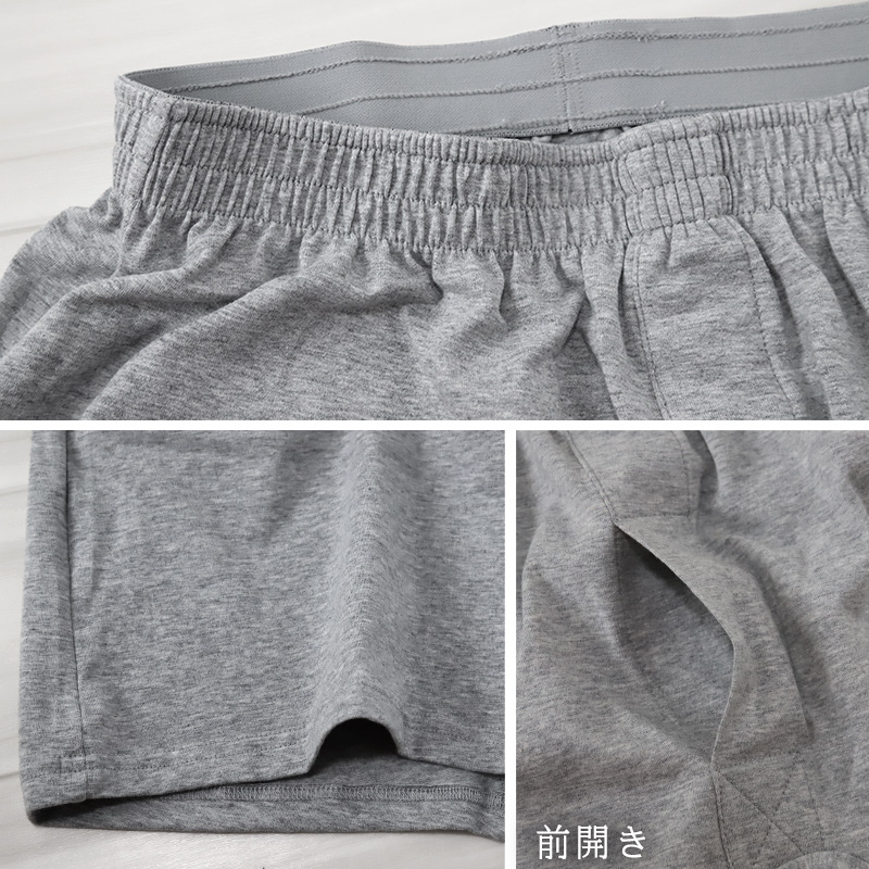 Suteteko（ステテコ） ニットトランクス メンズ パンツ 下着 (前開き