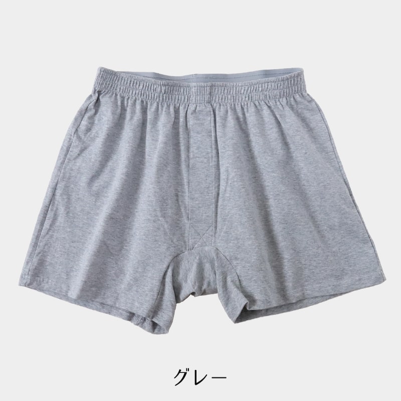 Suteteko（ステテコ） ニットトランクス メンズ パンツ 下着 (前開き
