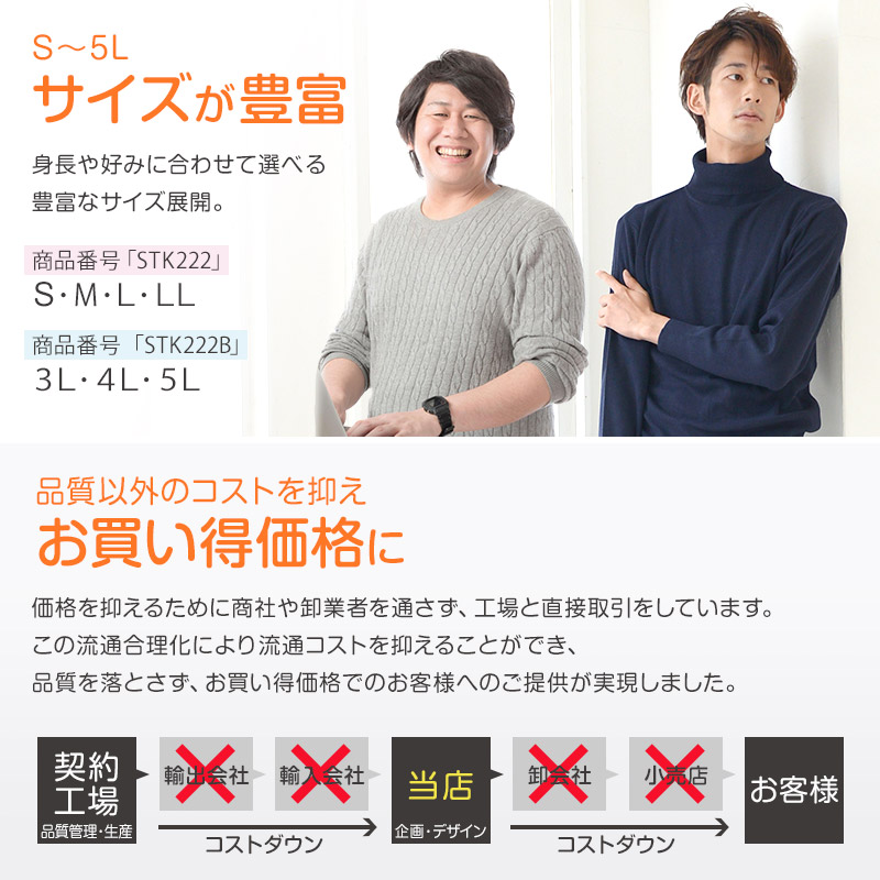 防寒 あったか インナー メンズ 裏起毛 Vネック 長袖シャツ S〜LL 薄手 速乾 裏微起毛 あたたかい 暖かい ストレッチ アンダーウェア 保温 冬 (在庫限り)