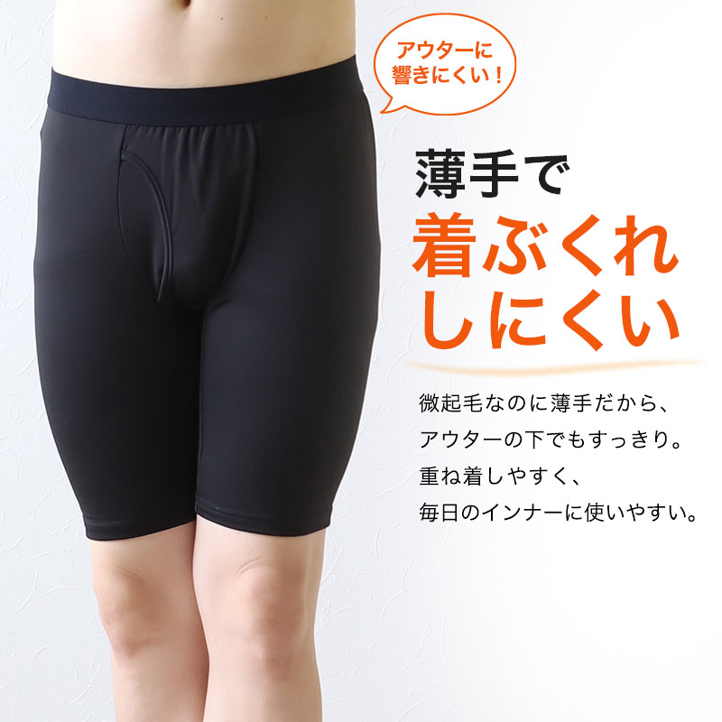 Suteteko（ステテコ） メンズ 3分ボクサー ボクサーパンツ 大寸 3L〜5L