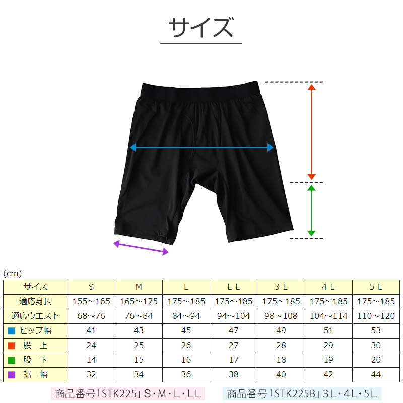 即納 ⑥ロング ボクサーブリーフ メンズ 丈長タイプ Ｌサイズ 裏起毛