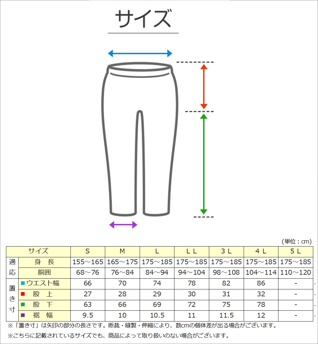 ラッシュガード レギンス メンズ 日焼け対策 ラッシュレギンス 9分丈 S〜4L スイムレギンス uvカット 水陸両用 水着 スポーツ インナー プール