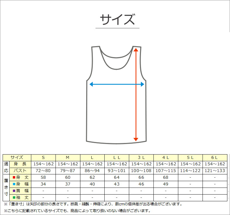 タンクトップ 綿100% レディース インナー S〜LL 肌着 綿 下着 シャツ コットン 無地 白 グレー 黒 ベージュ シンプル 薄手 女性 婦人 タンク
