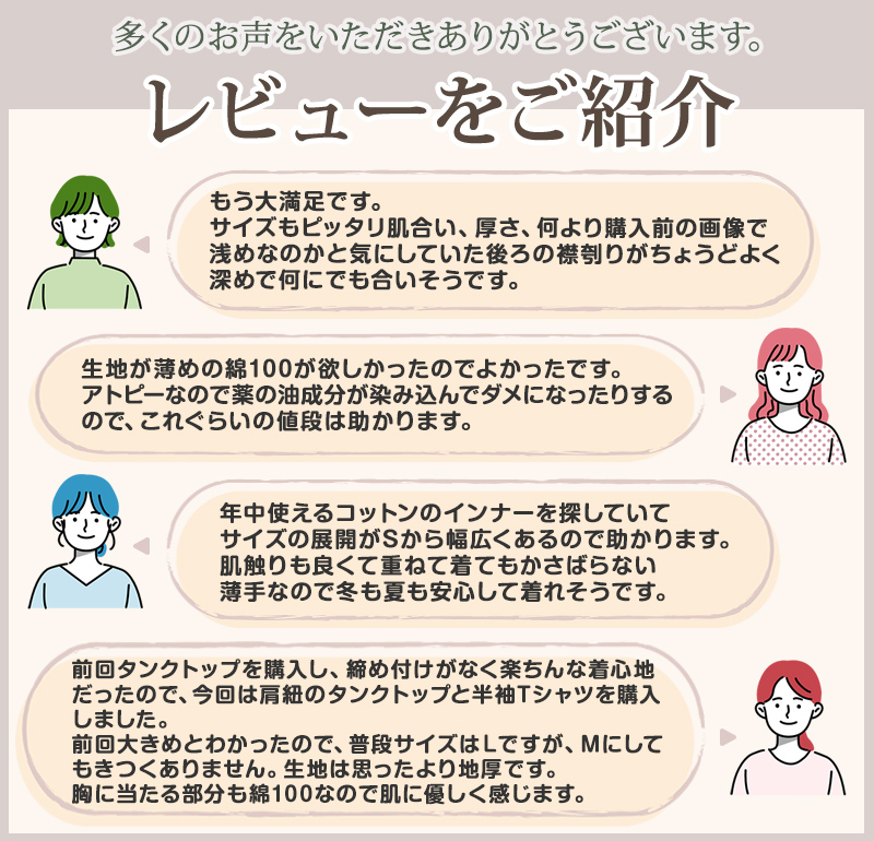 綿100% インナー レディース 半袖 2分袖 tシャツ S〜LL 肌着 綿 シャツ 下着 女性 婦人 コットン 無地 白 グレー 黒 ベージュ シンプル