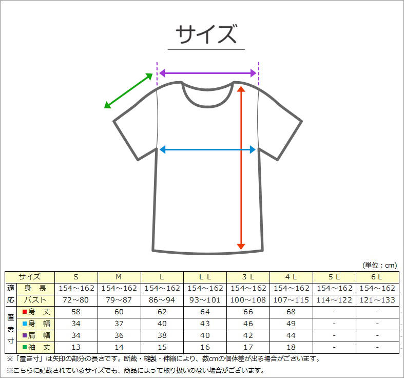 半袖シャツ 綿100% レディース 2分袖 インナー 3L・4L (大きい