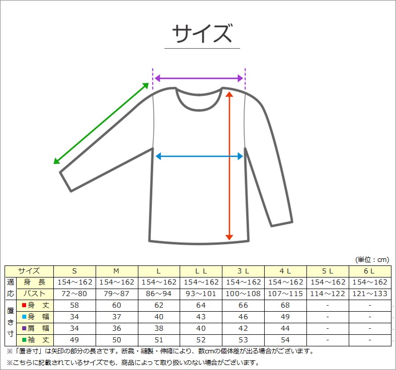 綿100% 長袖 インナー レディース 8分袖 シャツ S〜LL 肌着 下着 綿 コットン トップス 薄手 無地 シンプル 白 グレー 黒 ベージュ 女性 婦人 S M L LL