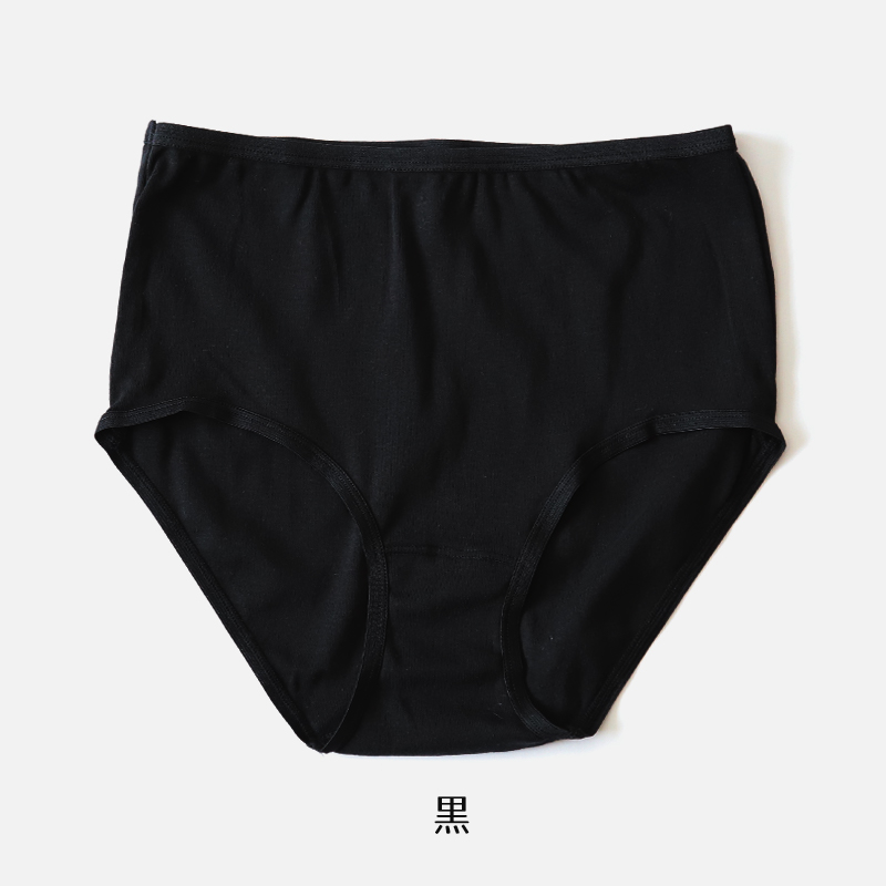 HANRO 黒 M サイズ cotton100%ショーツ HANRO 黒 M サイズ cotton100%ショーツ - メルカリ