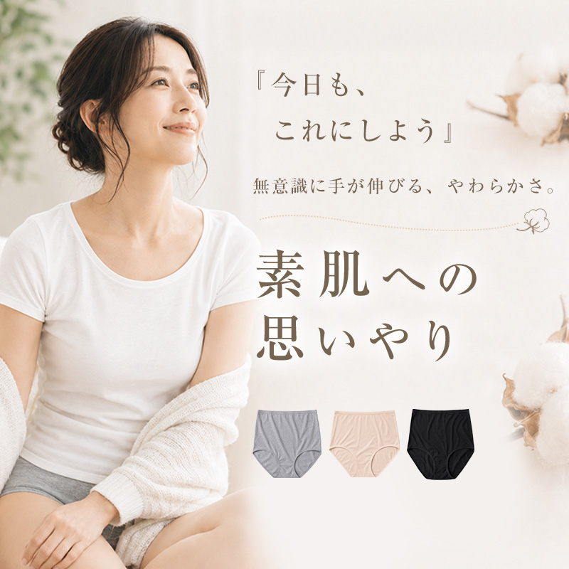 ショーツ 綿100% レディース 深ばき S〜LL フルショーツ 深履き お腹 すっぽり ハイウエスト 下着 女性 パンツ コットン 敏感肌 シンプル