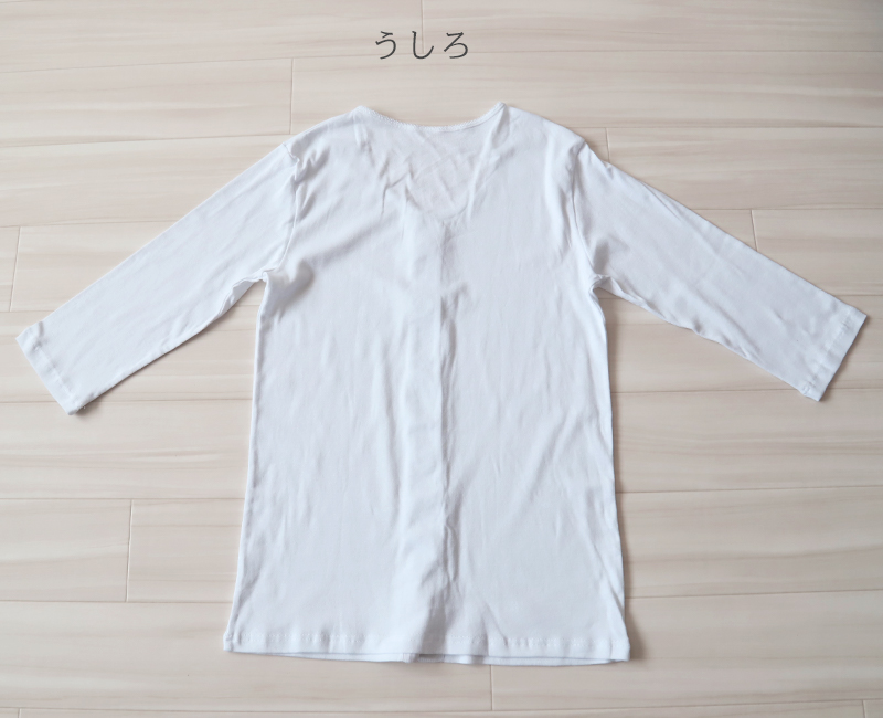 介護 前開き シャツ 女性 長袖 綿100％ マジックテープ S〜5L (レディース 下着 肌着 ワンタッチ インナー 7分袖)