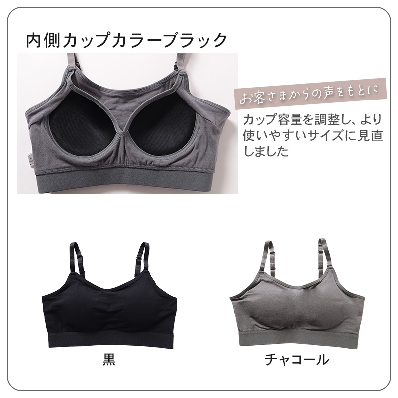 ハーフトップ カップ付き ブラジャー キャミソール型 S M L LL 3L 4L ブラ ノンワイヤー レディース 綿 コットン 大きいサイズ 女性 下着 インナー