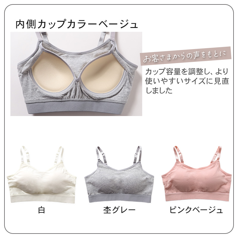 Suteteko ハーフトップ カップ付き ブラジャー キャミソール型