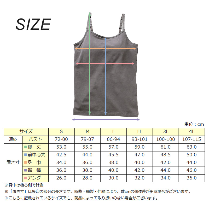 キャミソール カップ付き 綿 インナー レディース S M L LL 3L 4L ブラトップ キャミ カップ付きインナー ブラキャミ 下着 肌着 シャツ ノンワイヤー リラックス