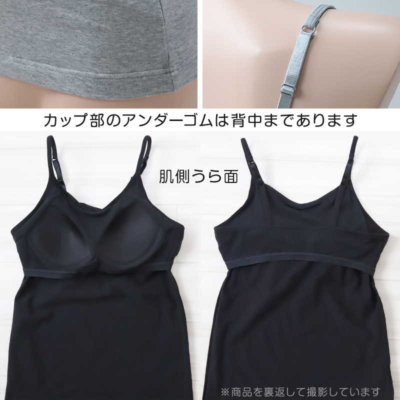 キャミソール カップ付き 綿 S〜LL (ブラトップ キャミ カップ付きインナー ブラキャミ 下着 シャツ ノンワイヤー リラックス 楽)