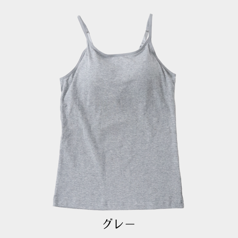 キャミソール カップ付き 綿 S〜LL (ブラトップ キャミ カップ付きインナー ブラキャミ 下着 シャツ ノンワイヤー リラックス 楽)