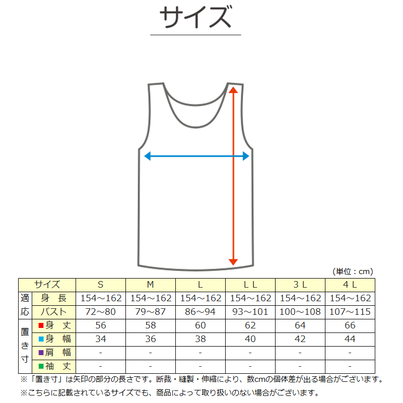 キャミソール カップ付き 綿 S〜LL (ブラトップ キャミ カップ付きインナー ブラキャミ 下着 シャツ ノンワイヤー リラックス 楽)