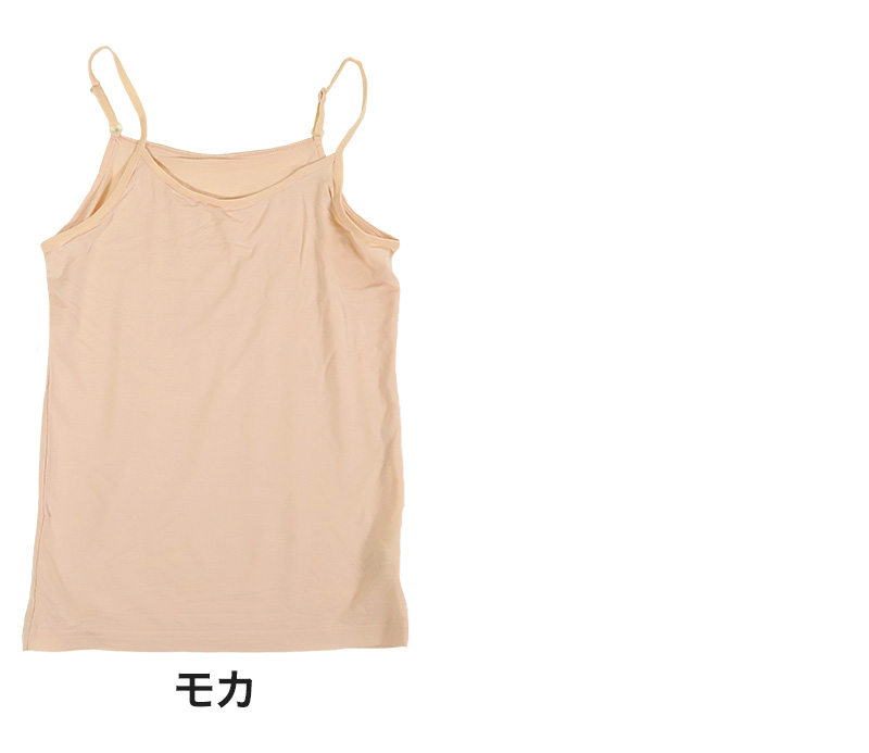下着 キャミソール レディース インナー モダール混 なめらか 蒸れない ストレッチ M〜LL 婦人 肌着 無地 シンプル 女性 シャツ 薄手 アンダーウェア (在庫限り)