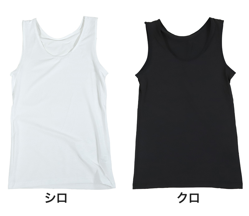 冷感 タンクトップ インナー レディース 接触冷感 夏用 M〜LL (夏 肌着 下着 薄手 涼しい 女性 速乾 汗対策 ノースリーブ 無地 白 黒) (在庫限り)