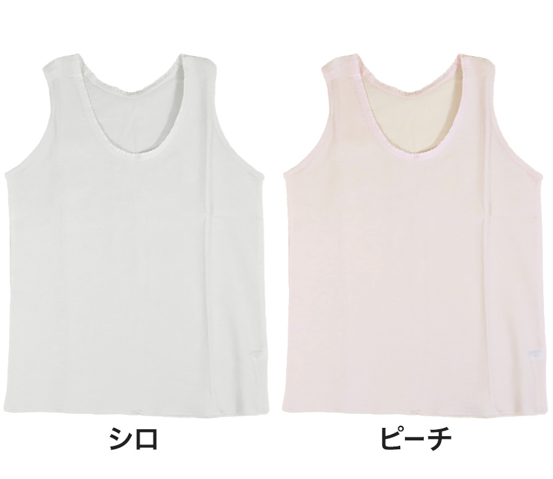 クレープ 肌着 レディース インナー タンクトップ ノースリーブ M〜LL 下着 シャツ 夏 女性 クレープ生地 綿100％ コットン